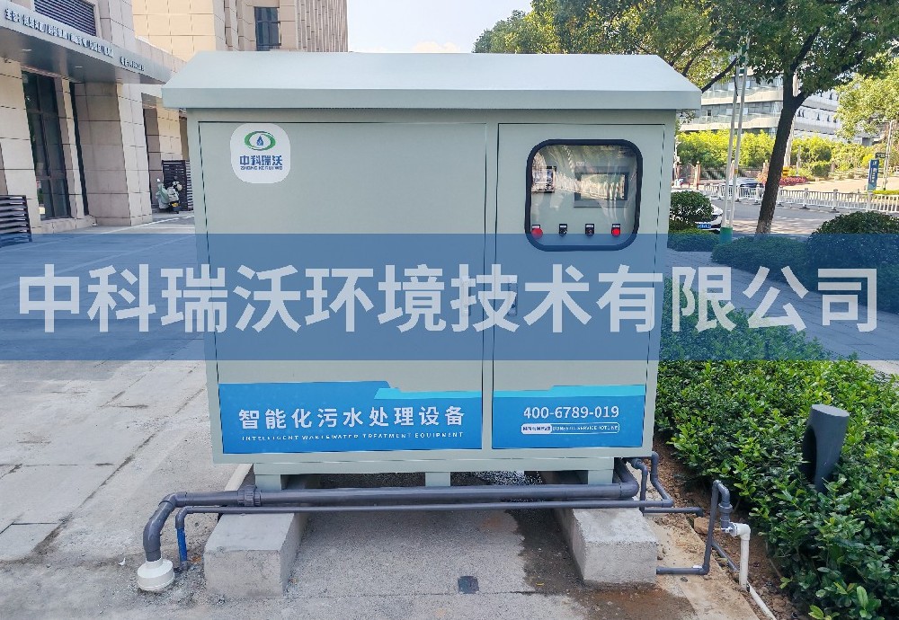 浙江省溫州市某大廈室外污水處理設備