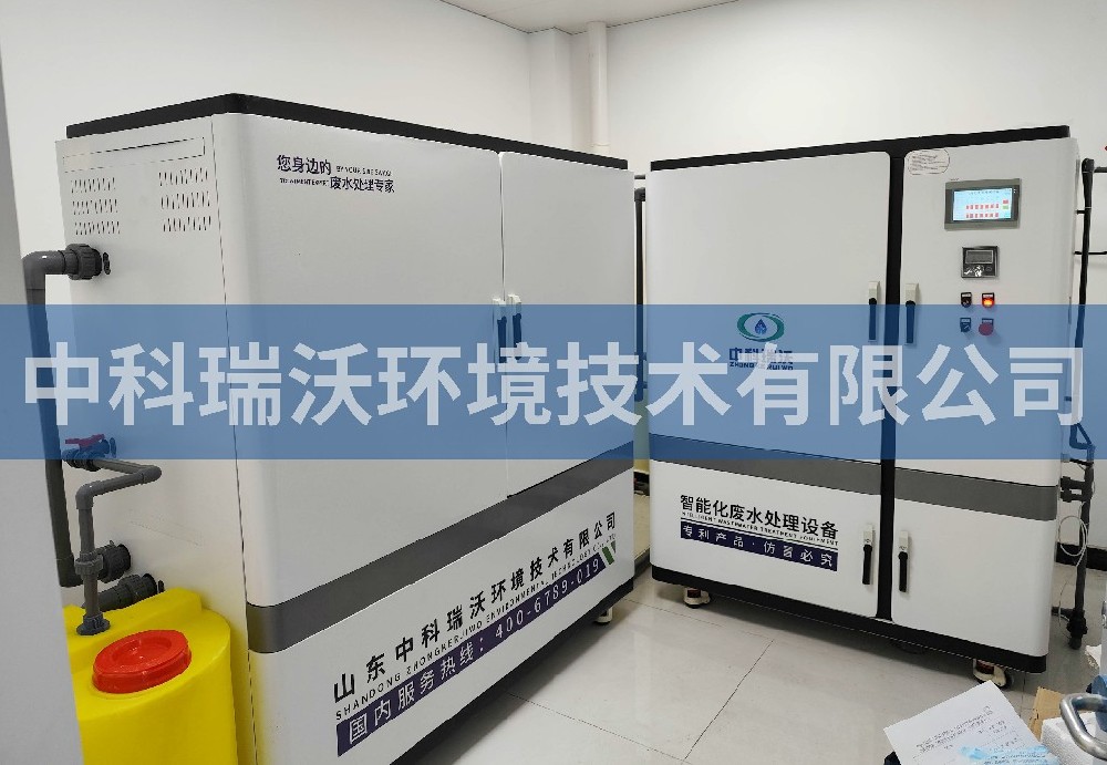 青海省某水文水資源測報(bào)分中心污水處理設(shè)備